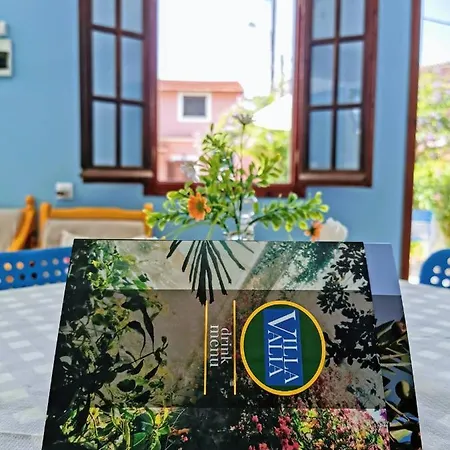 Valia